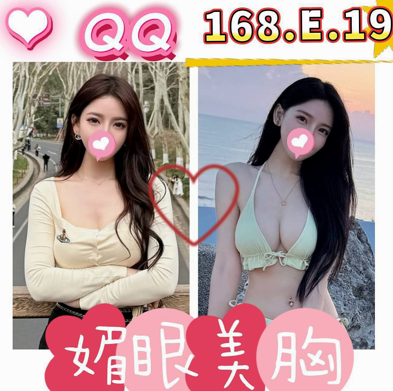 雅雯｜鳳山外叫小姐｜爆乳D奶女神｜E罩杯｜24歲｜165cm｜46kg｜素顏的可以幫我試車一下喲 #今天第一次下海兼職，